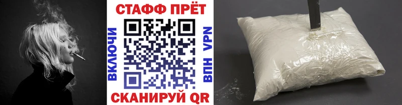 Купить закладку Alpha PVP  Меф  Галлюциногенные грибы  Конопля  Мещовск
