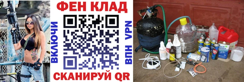 Купить где  Мещовск  АМФ Premium 