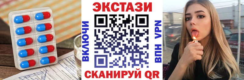 Экстази 99%  Купить где  Мещовск 