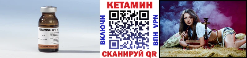 КЕТАМИН VHQ  Купить где  Мещовск 