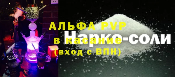 трава Михайловка