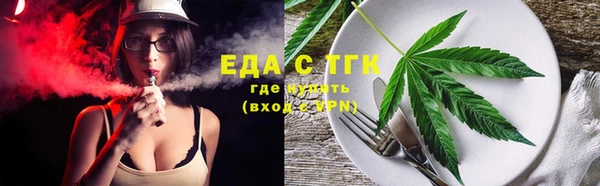 трава Михайловка