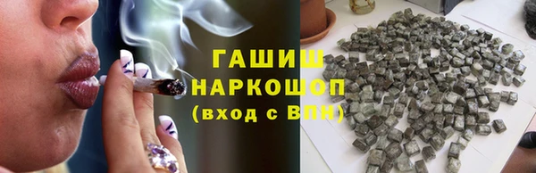 трава Михайловка
