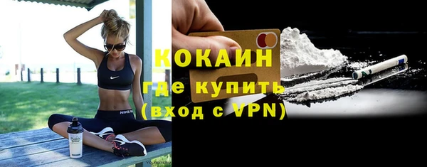 тгк Михайловск