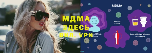 МДПВ Михайлов