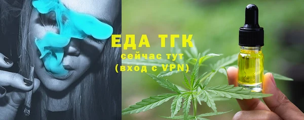 тгк Михайловск