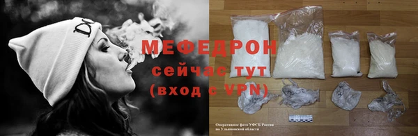 тгк Михайловск