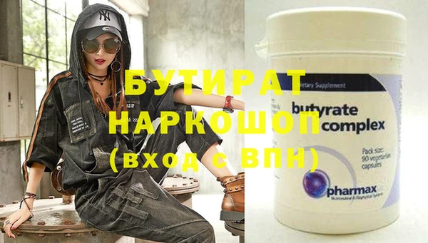 трава Михайловка