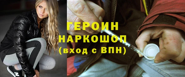 тгк Михайловск