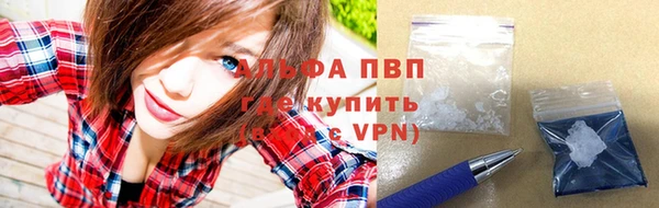 тгк Михайловск