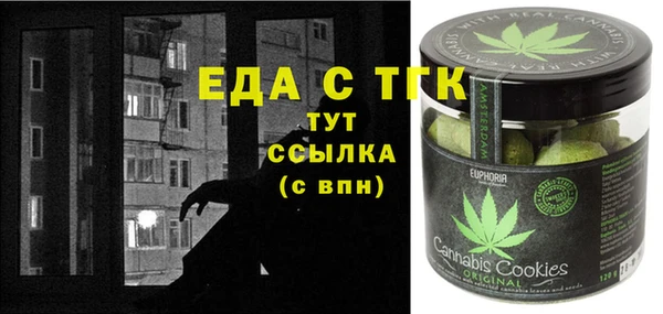 тгк Михайловск