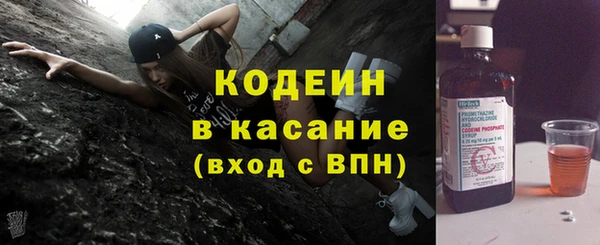 трава Михайловка