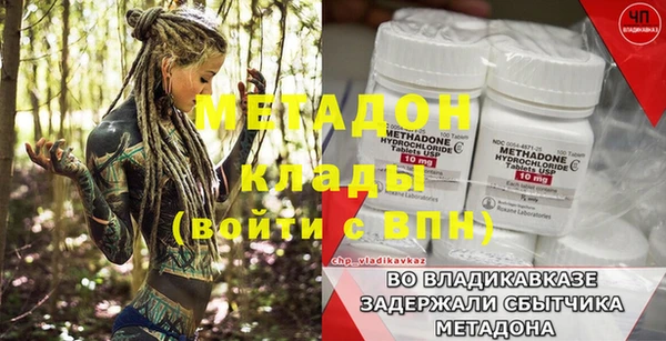 тгк Михайловск