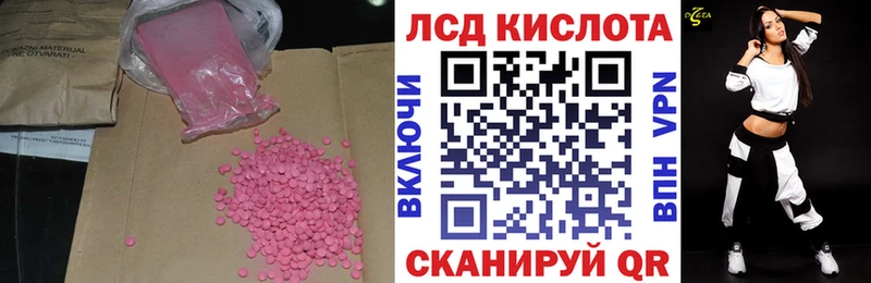 LSD-25 экстази ecstasy  Купить где  Мещовск 