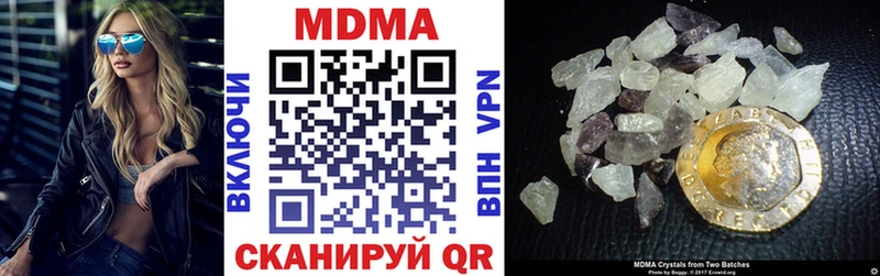 МДМА молли  Купить закладки  Мещовск 