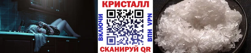 Купить  Мещовск  Метамфетамин пудра 