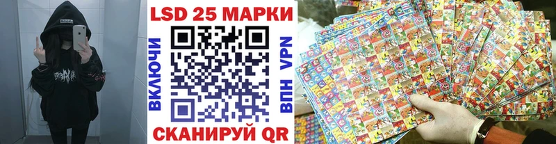 Купить где  Мещовск  Марки NBOMe 1,5мг 