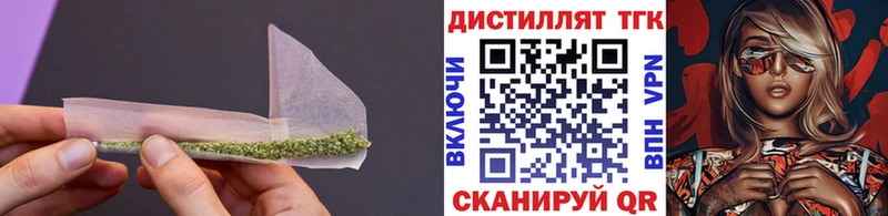 Купить закладки  Мещовск  Дистиллят ТГК концентрат 