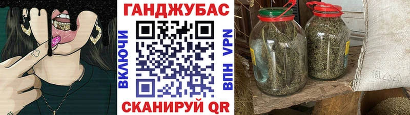Канабис гибрид  Купить закладки  Мещовск 